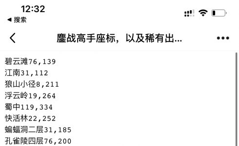 新手可以看看